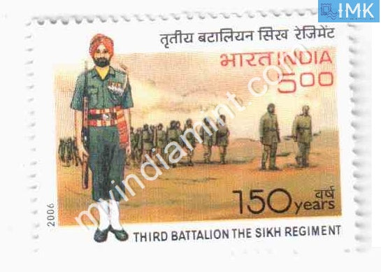 India 2006 MNH 3rd Battalion Sikh Regiment - buy online Indian stamps philately - myindiamint.com
