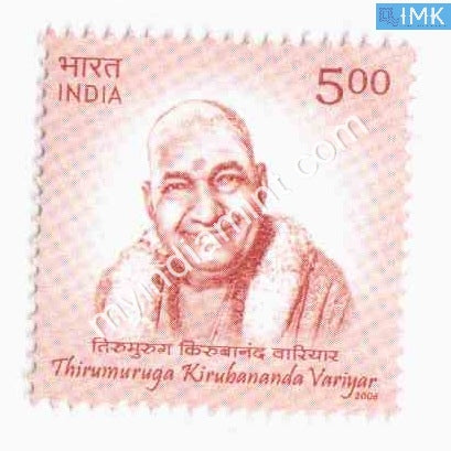 India 2006 MNH Thirumuruga Kirupananda Variyar - buy online Indian stamps philately - myindiamint.com