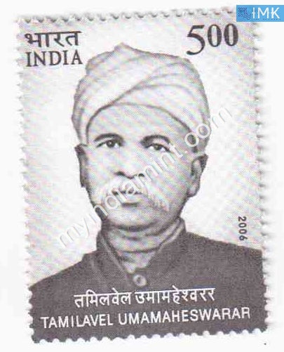 India 2006 MNH Tamilavel Umamaheswarar - buy online Indian stamps philately - myindiamint.com