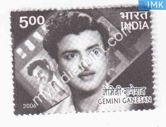 India 2006 MNH Ramaswami (Gemini) Ganesan - buy online Indian stamps philately - myindiamint.com