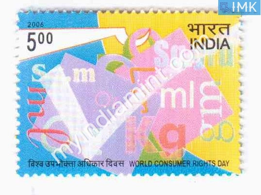 India 2006 MNH World Consumer Right's Day - buy online Indian stamps philately - myindiamint.com