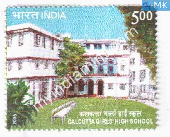 India 2006 MNH Women's Education Calcutta Girl's High School - buy online Indian stamps philately - myindiamint.com