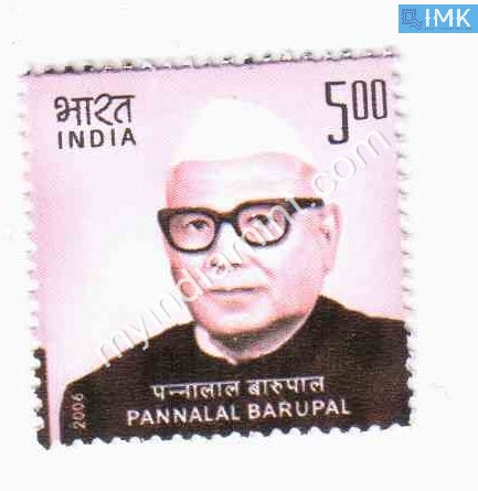 India 2006 MNH Pannalal Barupal - buy online Indian stamps philately - myindiamint.com