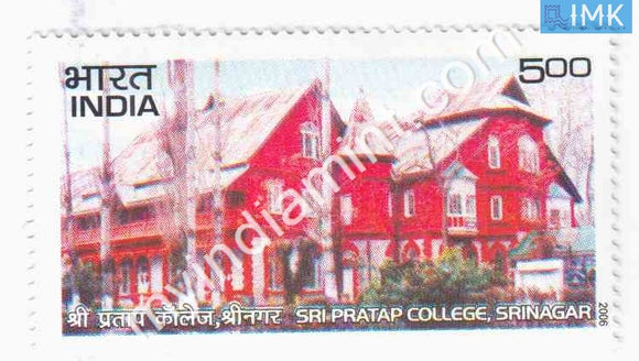 India 2006 MNH Sri Pratap College - buy online Indian stamps philately - myindiamint.com