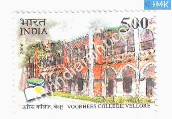 India 2006 MNH Voorhees College Vellore - buy online Indian stamps philately - myindiamint.com