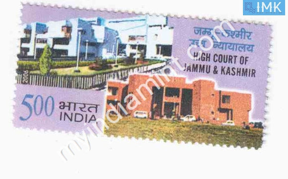 India 2006 MNH High Court of Jammu And Kashmir - buy online Indian stamps philately - myindiamint.com