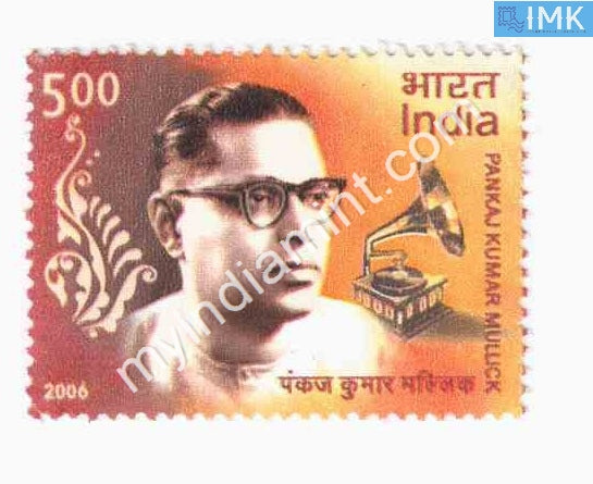 India 2006 MNH Pankaj Kumar Mullick - buy online Indian stamps philately - myindiamint.com