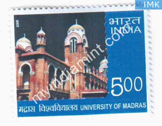 India 2006 MNH University of Madras - buy online Indian stamps philately - myindiamint.com