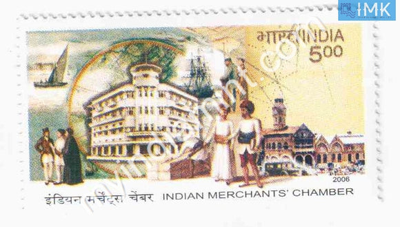 India 2006 MNH Indian Merchant's Chamber 100 Years - buy online Indian stamps philately - myindiamint.com