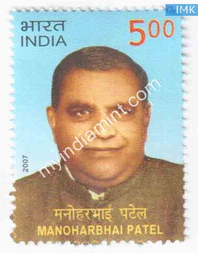 India 2007 MNH Manoharbhai Patel - buy online Indian stamps philately - myindiamint.com