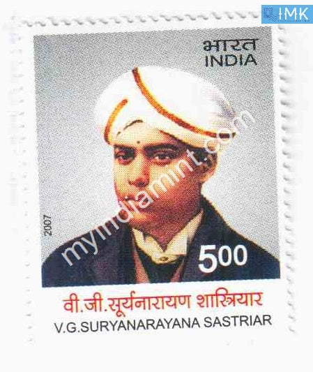 India 2007 MNH V. G. Suryanarayana Sastriar - buy online Indian stamps philately - myindiamint.com