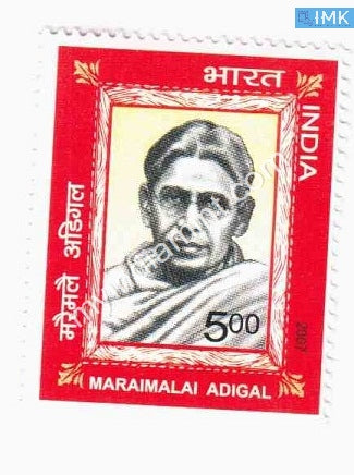 India 2007 MNH Maramalai Adigal - buy online Indian stamps philately - myindiamint.com