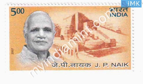 India 2007 MNH J. P. Naik - buy online Indian stamps philately - myindiamint.com