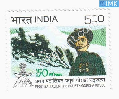 India 2007 MNH 1st Battalion of Gorkha Rifles - buy online Indian stamps philately - myindiamint.com