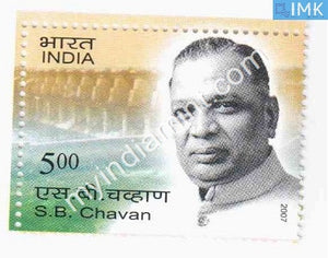 India 2007 MNH Shankarrao Bhaurao Chavan - buy online Indian stamps philately - myindiamint.com