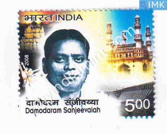 India 2008 MNH Damodaram Sanjeevaiah - buy online Indian stamps philately - myindiamint.com