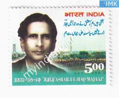 India 2008 MNH Asrar Ul Haq Majaaz - buy online Indian stamps philately - myindiamint.com