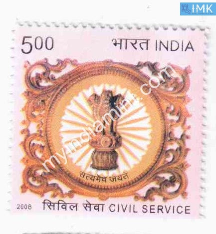India 2008 MNH Civil Services - buy online Indian stamps philately - myindiamint.com