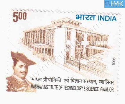 India 2008 MNH Madhav Institute of Technology & Science - buy online Indian stamps philately - myindiamint.com