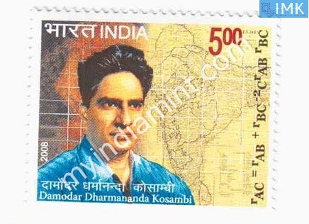India 2008 MNH Damodar Kosambi - buy online Indian stamps philately - myindiamint.com