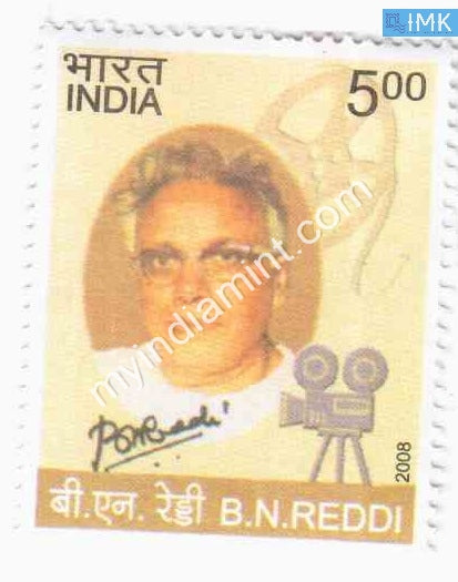 India 2008 MNH Bommireddi Narasimha Reddy - buy online Indian stamps philately - myindiamint.com