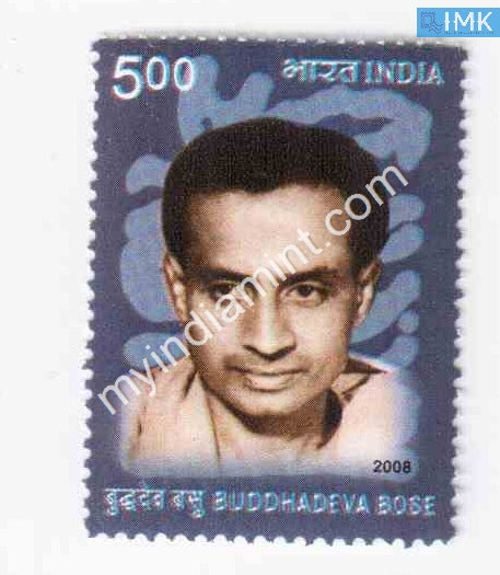 India 2008 MNH Buddhadeva Bose - buy online Indian stamps philately - myindiamint.com