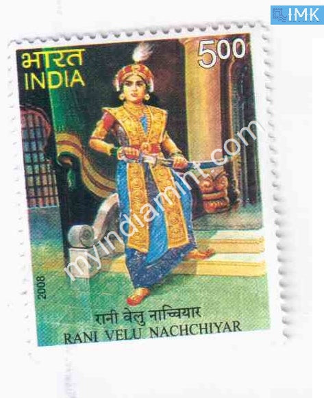 India 2008 MNH Rani Velu Nachchiyar - buy online Indian stamps philately - myindiamint.com