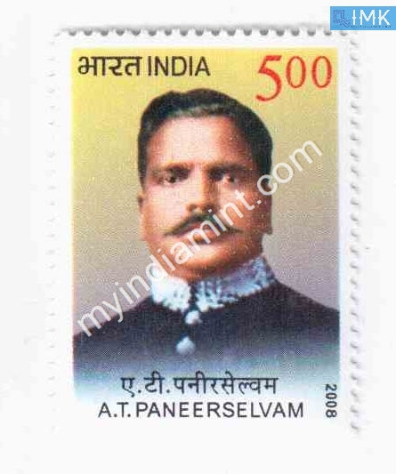 India 2008 MNH A. T. Paneerselvam - buy online Indian stamps philately - myindiamint.com