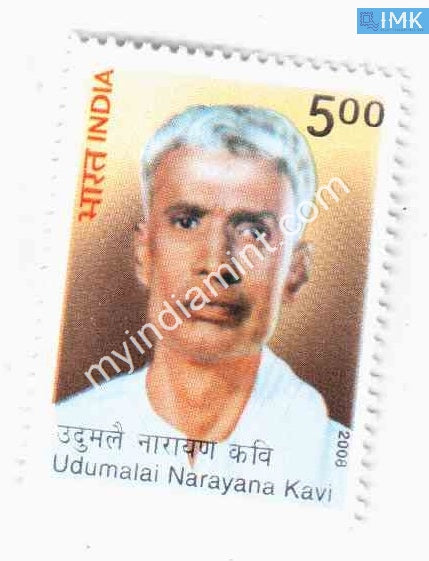 India 2008 MNH Udamalia Narayana Kavi - buy online Indian stamps philately - myindiamint.com