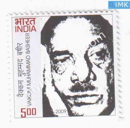 India 2009 MNH Vaikom Muhammad Basheer - buy online Indian stamps philately - myindiamint.com