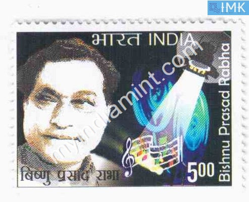 India 2009 MNH Bishnu Prasad Rabha - buy online Indian stamps philately - myindiamint.com