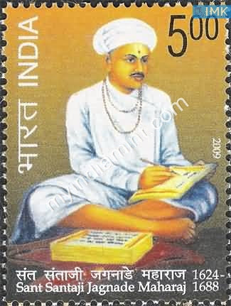 India 2009 MNH Sant Santaji Jagnade Maharaj - buy online Indian stamps philately - myindiamint.com
