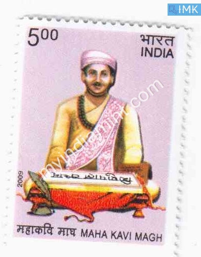 India 2009 MNH Maha Kavi Magh - buy online Indian stamps philately - myindiamint.com