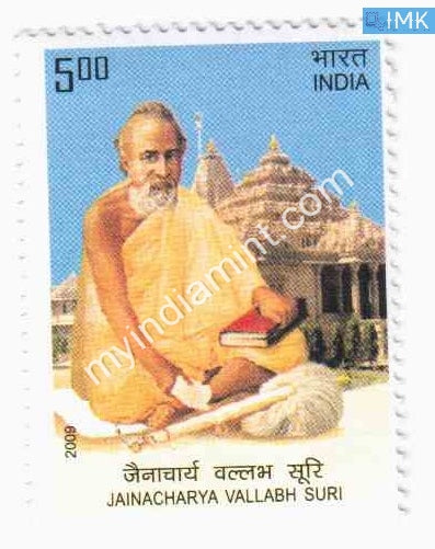 India 2009 MNH Jainacharya Vallabh Suri - buy online Indian stamps philately - myindiamint.com