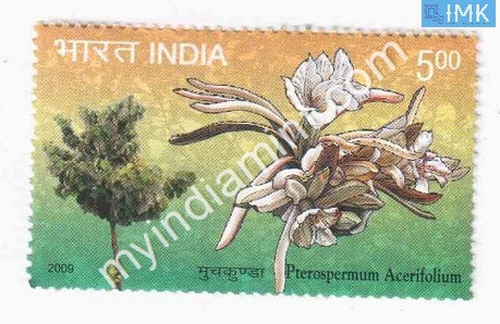 India 2009 MNH Bayur Tree Muchkunda Pterospermum Acerifolium - buy online Indian stamps philately - myindiamint.com