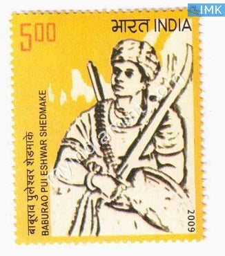India 2009 MNH Baburao Puleshwar Shedmake - buy online Indian stamps philately - myindiamint.com