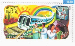 India 2009 MNH Lifeline Express Hospital Train - buy online Indian stamps philately - myindiamint.com