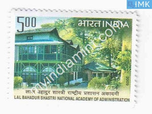 India 2009 MNH Lal Bahadur Shastri National Academy - buy online Indian stamps philately - myindiamint.com
