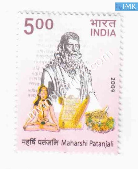 India 2009 MNH Maharashi Patanjali - buy online Indian stamps philately - myindiamint.com