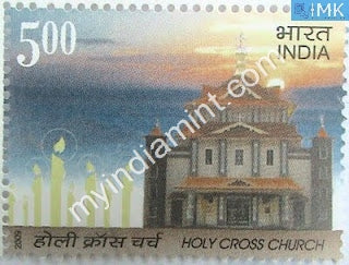 India 2009 MNH Holy Cross Church - buy online Indian stamps philately - myindiamint.com