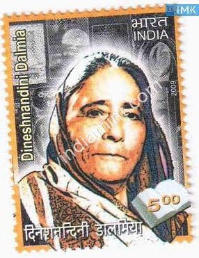 India 2009 MNH Dineshnandini Dalmia - buy online Indian stamps philately - myindiamint.com