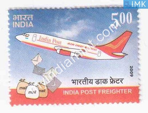 India 2009 MNH Indian Post Freighter - buy online Indian stamps philately - myindiamint.com
