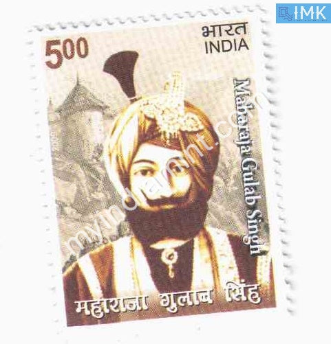 India 2009 MNH Maharaja Gulab Singh - buy online Indian stamps philately - myindiamint.com