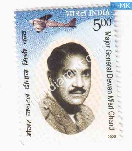 India 2009 MNH Major General Dewan Misri Chand - buy online Indian stamps philately - myindiamint.com