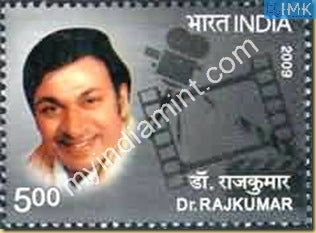 India 2009 MNH Dr. Rajkumar - buy online Indian stamps philately - myindiamint.com