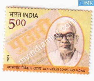 India 2009 MNH Ganpatrao Govindrao Jadhav - buy online Indian stamps philately - myindiamint.com