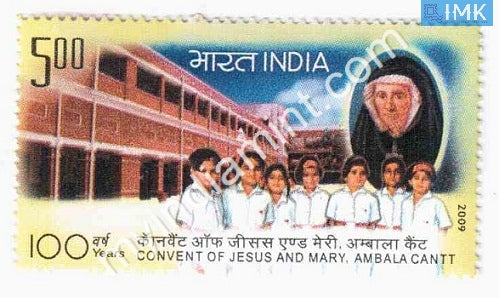 India 2009 MNH Convent of Jesus And Mary Ambala Cant - buy online Indian stamps philately - myindiamint.com