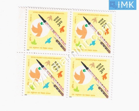 India 2000 MNH DRDO Defence Research And Development Organization (Block B/L 4) - buy online Indian stamps philately - myindiamint.com