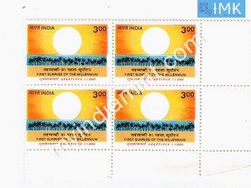 India 2000 MNH New Millennium Greetings (Block B/L 4) - buy online Indian stamps philately - myindiamint.com