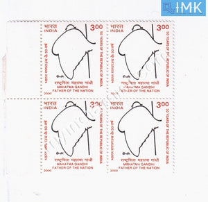 India 2000 MNH Tribute To Mahatma Gandhi 50th Anniv. of Republic (Block B/L 4) - buy online Indian stamps philately - myindiamint.com
